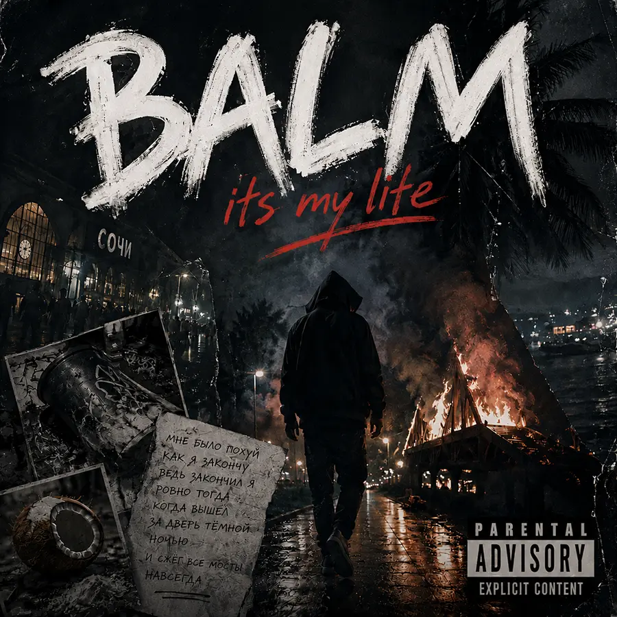 It's My Life (Hip-hop)